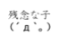 ��ǰ�ʻҡ�