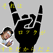 ����ϥ��å����������������