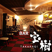 BAR  -TAKARAGI-