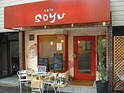 cafe and wine bar SOYU