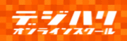 �ǥ��ϥꥪ��饤��0612����