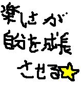 �ڤ�������ʬ����Ĺ�������