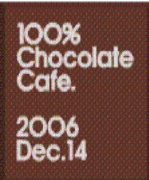 100% チョコレートカフェ
