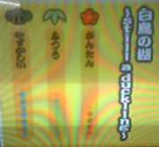 白鳥の湖 Still A Duckling Mixiコミュニティ 白鳥の湖 Still A Duckling Mixiコミュニティ