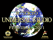 8th FC TOKYO SCHOOL FESTIVAL