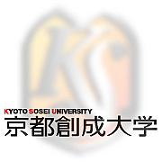 京都創成大学
