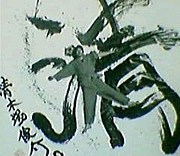 清木場組☆九州支部