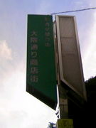 �編�̤�ե��󥯥��