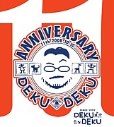 DEKUS'