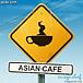 アジアン カフェ