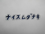 Ƹ�ä��롡����