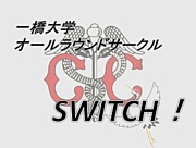 SWITCH !