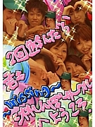 missing()