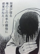 Mixi 盲牌のコツ 盲牌できません Mixiコミュニティ