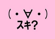 (ϡ)?