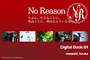 ץȡNo Reason