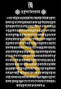 亜洲文字及紋様之世界