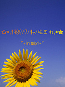 *.1989ǯ714ޤ.*