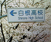 �򺬹⹻OB 1982-1983ǯ���ޤ�