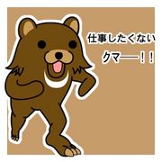 仕事はしてても心はNEET！