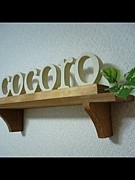 手作り1dayショップ『cocoro』