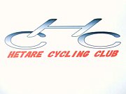 HCC(Hetare Cycling Club)
