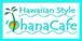 :*Ohana Cafe*:Hawaiian
