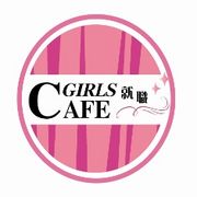 GirlsCafe