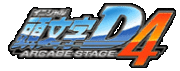 キタコレ村イニＤ支部