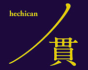 Ⱦͻδӡhechican