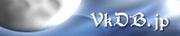 VkDB.jp/VkaraDB/Vize