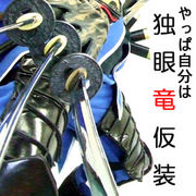 BASARA��������������Ф���