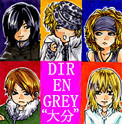 Dir en grey ʬ