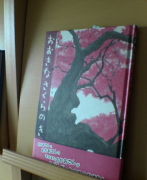 ���ܡؤ������ʤ�����Τ���