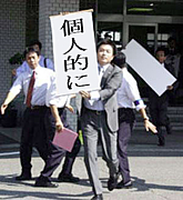 �ظĿ�Ū�ˡ٤˥���äȤ���