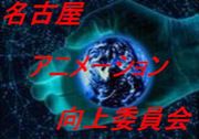 ̾�Ų����˥᡼��������Ѱ���