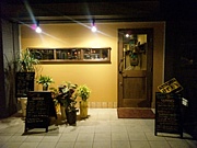 Dining Bar KISSUI �������