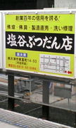 ��ëʩ��Ź