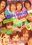 Cherry Pie ����