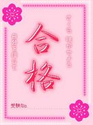 開成・桜蔭　Ｍｅｔｈｏｄ