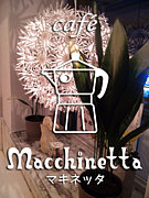 cafe Macchinetta