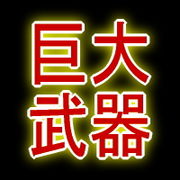 ˹