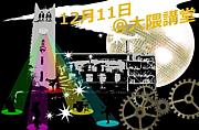 ｴﾝﾀｰﾃｲﾒﾝﾄﾌｧｸﾄﾘｰ