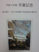 ���翩�ɡ������ʣ�������ǯ´��