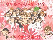 �����ޥ�򻾤����