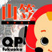QPfukuoka -�彣Podcast�β�-