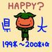 ���硡'199*��'200* + ��