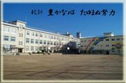 神戸市立上野中学校