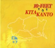 �̴��� 10-FEET Children