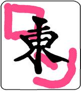 TǰϤߤޤ硣